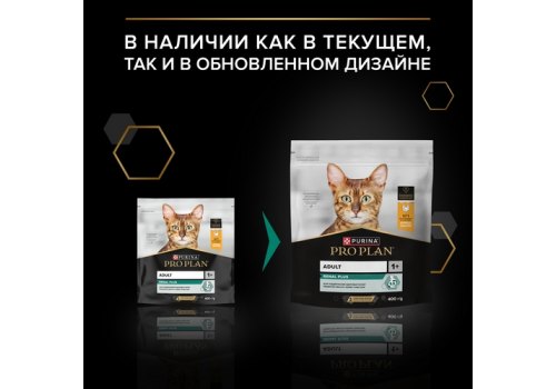 PRO PLAN ORIGINAL / Сухой корм ПРО ПЛАН для взрослых кошек для поддержания здоровья почек с курицей