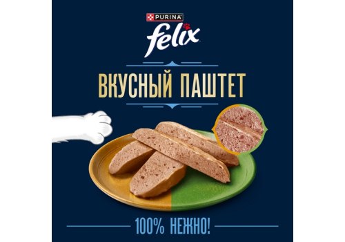 FELIX ВКУСНЫЙ ПАШТЕТ / Влажный корм Паучи Феликс Вкусный паштет для взрослых кошек с курицей и кроликом (цена за упаковку)