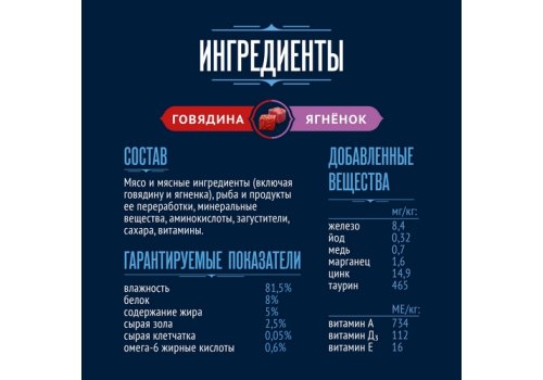 FELIX ВКУСНЫЙ ПАШТЕТ / Влажный корм Паучи Феликс Вкусный паштет для взрослых кошек с говядиной и ягненком (цена за упаковку)