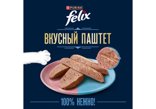 FELIX ВКУСНЫЙ ПАШТЕТ / Влажный корм Паучи Феликс Вкусный паштет для взрослых кошек с лососем и форелью (цена за упаковку)