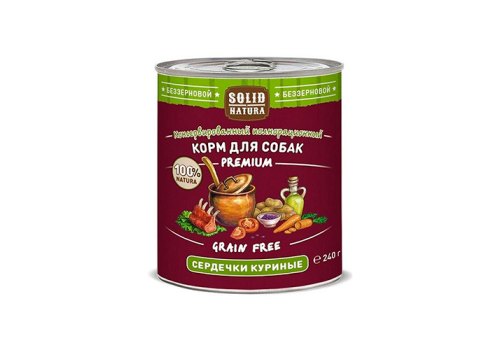 Solid Natura Premium Grain Free / Консервы Солид Натура Беззерновые для собак Сердечки куриные (цена за упаковку) Solid Natura Premium Grain Free / Консервы Солид Натура Беззерновые для собак Сердечки куриные (цена за упаковку)