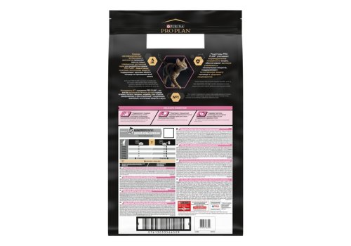 PRO PLAN DELICATE / Сухой корм ПРО ПЛАН для взрослых кошек при чувствительном пищеварении с индейкой PRO PLAN DELICATE / Сухой корм ПРО ПЛАН для взрослых кошек при чувствительном пищеварении с индейкой