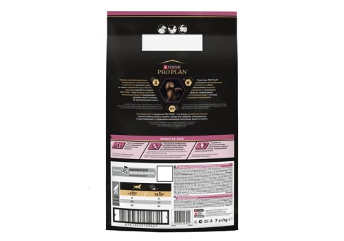 PRO PLAN OPTI DERMA / Сухой корм ПРО ПЛАН для взрослых собак мелких пород при чувствительной коже с лососем
