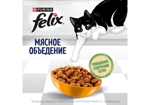 FELIX МЯСНОЕ ОБЪЕДЕНИЕ / Сухой корм Пурина Феликс Мясное объедение для взрослых кошек с курицей
