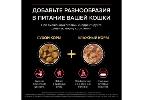 PRO PLAN NATURE ELEMENTS / Сухой корм ПРО ПЛАН для взрослых стерилизованных кошек с курицей