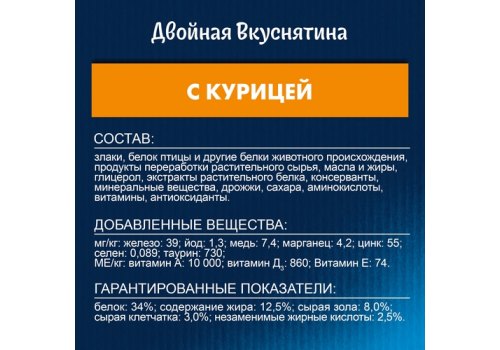 FELIX ДВОЙНАЯ ВКУСНЯТИНА / Сухой корм Пурина Феликс для взрослых кошек с птицей