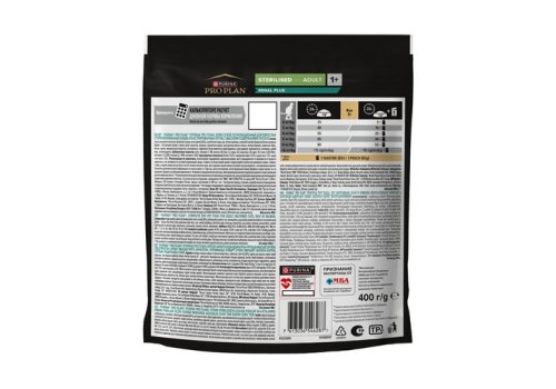 PRO PLAN STERILISED / Сухой корм ПРО ПЛАН для взрослых кошек для поддержания здоровья почек после стерилизации с лососем