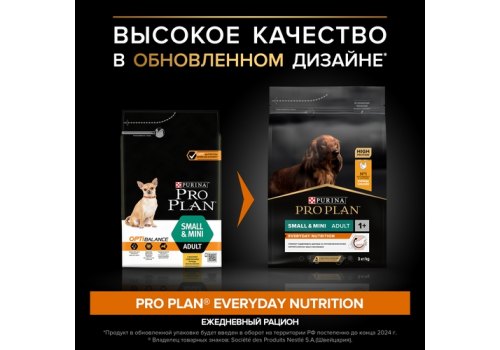 PRO PLAN OPTI BALANCE / Сухой корм ПРО ПЛАН для взрослых собак мелких пород с курицей