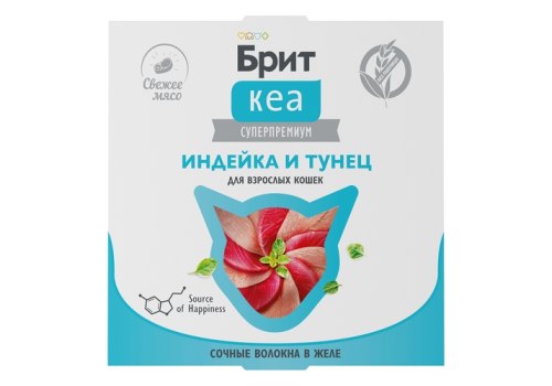 Brit Care / Влажный корм (Ламистеры) Брит Кеа для кошек Индейка и Тунец в желе (цена за упаковку) Brit Care / Влажный корм (Ламистеры) Брит Кеа для кошек Индейка и Тунец в желе (цена за упаковку)