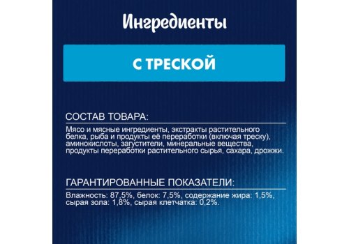 FELIX СУП / Влажный корм Паучи Пурина Феликс Суп для взрослых кошек с треской (цена за упаковку)