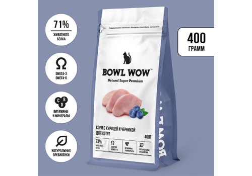 BOWL WOW / Сухой корм Боул Вау для Котят с Курицей и черникой