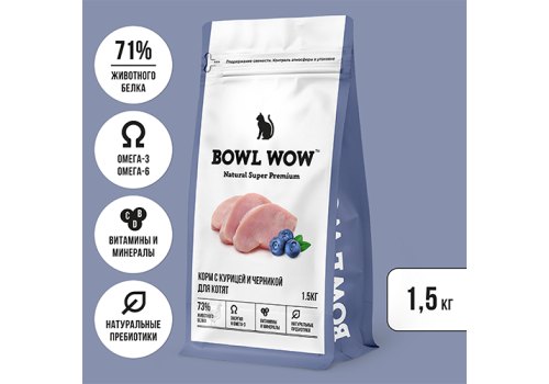 BOWL WOW / Сухой корм Боул Вау для Котят с Курицей и черникой