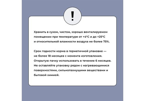 BOWL WOW / Сухой корм Боул Вау для Котят с Курицей и черникой