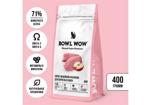 BOWL WOW / Сухой корм Боул Вау для Взрослых кошек с Индейкой и яблоком