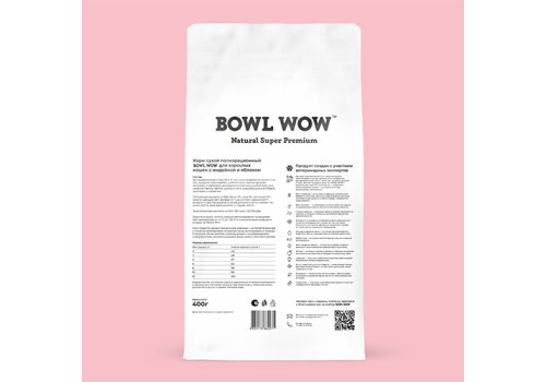 BOWL WOW / Сухой корм Боул Вау для Взрослых кошек с Индейкой и яблоком