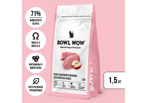 BOWL WOW / Сухой корм Боул Вау для Взрослых кошек с Индейкой и яблоком
