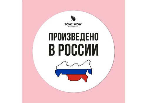 BOWL WOW / Сухой корм Боул Вау для Взрослых кошек с Индейкой и яблоком