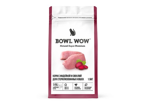 BOWL WOW / Сухой корм Боул Вау для Стерилизованных кошек с Индейкой и свеклой