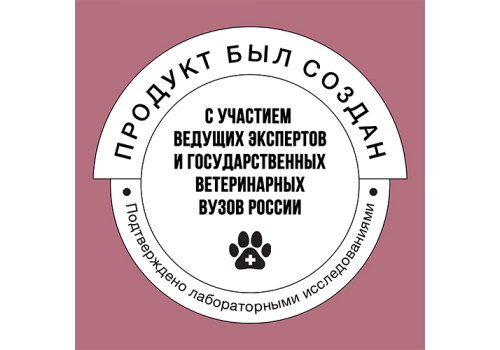 BOWL WOW / Сухой корм Боул Вау для Стерилизованных кошек с Индейкой и свеклой