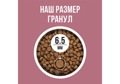 BOWL WOW / Сухой корм Боул Вау для Стерилизованных кошек с Индейкой и свеклой