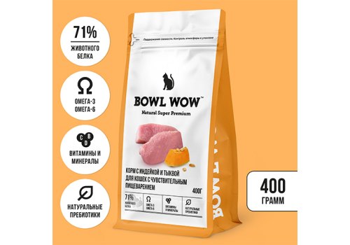 BOWL WOW / Сухой корм Боул Вау для кошек с Чувствительным пищеварением с Индейкой и тыквой