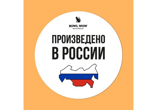 BOWL WOW / Сухой корм Боул Вау для кошек с Чувствительным пищеварением с Индейкой и тыквой