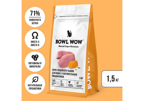 BOWL WOW / Сухой корм Боул Вау для кошек с Чувствительным пищеварением с Индейкой и тыквой