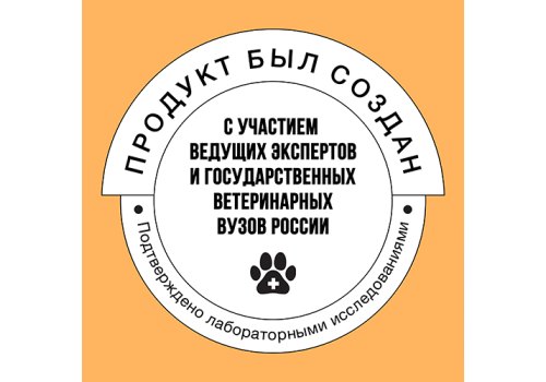 BOWL WOW / Сухой корм Боул Вау для кошек с Чувствительным пищеварением с Индейкой и тыквой