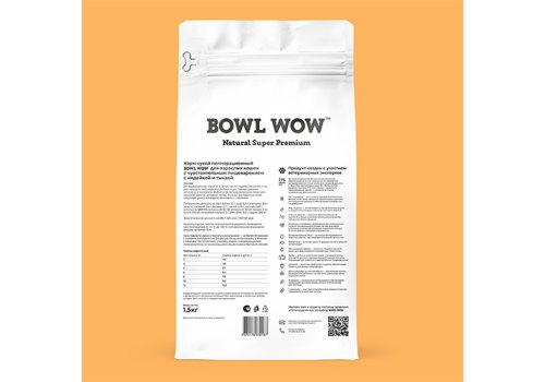 BOWL WOW / Сухой корм Боул Вау для кошек с Чувствительным пищеварением с Индейкой и тыквой