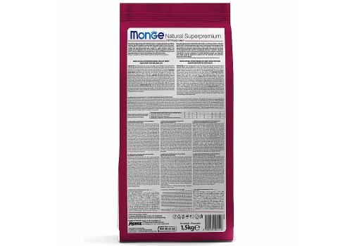 Monge Cat Indoor / Сухой корм Монж для Домашних кошек