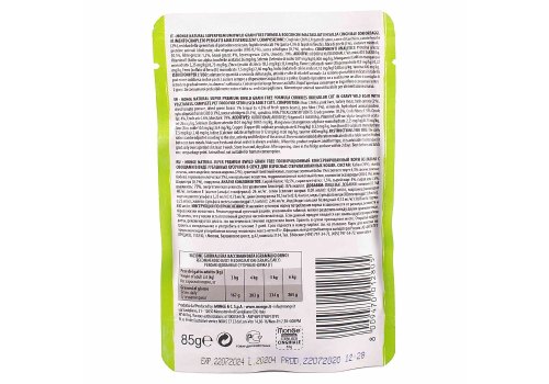 Monge Cat BWild Grain Free Sterilised Wild Boar Vegetables / Влажный Беззерновой корм Монж для Стерилизованных кошек Паучи из мяса Дикого Кабана с овощами (цена за упаковку)