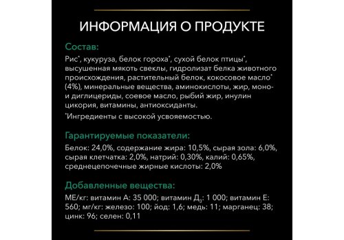 PRO PLAN VETERINARY DIETS EN GASTROINTESTINAL / Сухой корм ПРО ПЛАН Ветеринарная диета для щенков и взрослых собак при расстройствах пищеварения и экзокринной недостаточности поджелудочной железы PRO PLAN VETERINARY DIETS EN GASTROINTESTINAL / Сухой корм ПРО ПЛАН Ветеринарная диета для щенков и взрослых собак при расстройствах пищеварения и экзокринной недостаточности поджелудочной железы