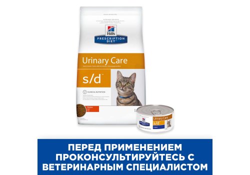 Hills Prescription Diet s\d Urinary Care / Лечебный корм Хиллс для кошек при МКБ Струвиты Курица