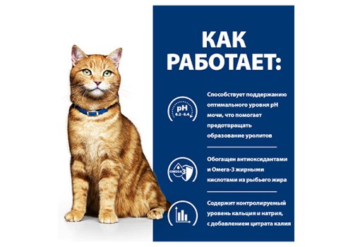 Hills Prescription Diet c\d Multicare Urinary Care / Лечебный корм Хиллс для кошек при МКБ Курица