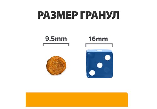 Hills Prescription Diet c\d Multicare Urinary Care / Лечебный корм Хиллс для кошек при МКБ Курица