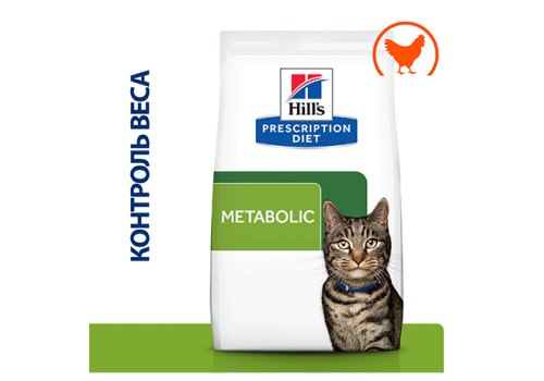 Hills Prescription Diet Metabolic Weight loss & maintenance / Лечебный корм Хиллс для кошек Коррекция веса Курица