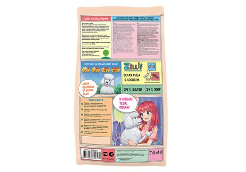 Zillii Adult White Fish with Salmon / Сухой корм Зилли для взрослых собак Белая рыба с Лососем