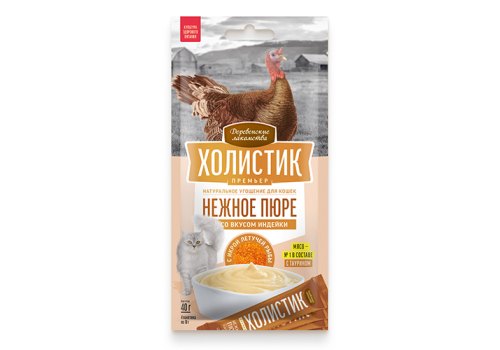 Деревенские лакомства Холистик Премьер / Пюре для кошек со вкусом Индейки с икрой летучей рыбы Деревенские лакомства Холистик Премьер / Пюре для кошек со вкусом Индейки с икрой летучей рыбы