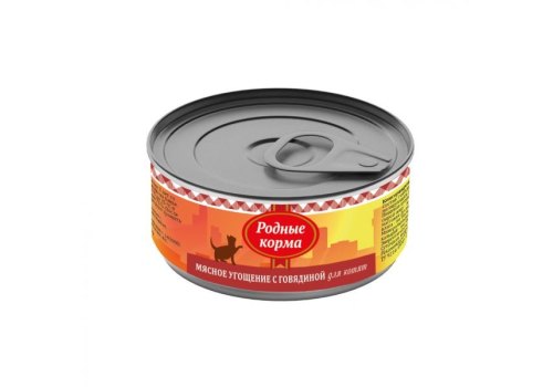 Родные Корма / Консервы Мясное угощение для Котят с Говядиной (цена за упаковку) Родные Корма / Консервы Мясное угощение для Котят с Говядиной (цена за упаковку)