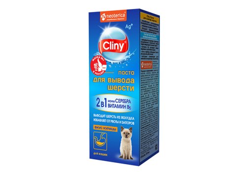 Cliny / Паста Клини с ионами Серебра и витамином В5 для кошек для Вывода Шерсти со вкусом Курицы Cliny / Паста Клини с ионами Серебра и витамином В5 для кошек для Вывода Шерсти со вкусом Курицы