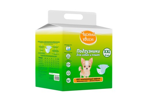 Чистый хвост / Впитывающие подгузники для собак и кошек с индикатором влаги Чистый хвост / Впитывающие подгузники для собак и кошек с индикатором влаги