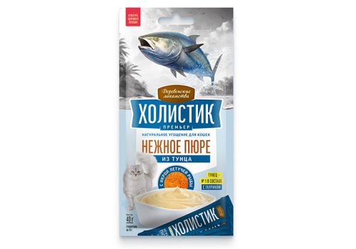 Деревенские лакомства Холистик Премьер / Пюре для кошек из Тунца с икрой летучей рыбы Деревенские лакомства Холистик Премьер / Пюре для кошек из Тунца с икрой летучей рыбы