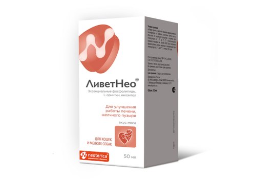 ЛиветНео / Кормовая добавка для Кошек и Мелких собак для улучшения работы печени и желчного пузыря ЛиветНео / Кормовая добавка для Кошек и Мелких собак для улучшения работы печени и желчного пузыря
