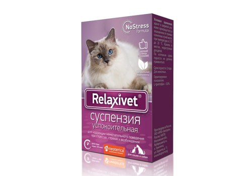 Relaxivet / Суспензия Успокоительная Релаксивет при Стрессах Страхах и Возбуждении у кошек и собак Relaxivet / Суспензия Успокоительная Релаксивет при Стрессах Страхах и Возбуждении у кошек и собак