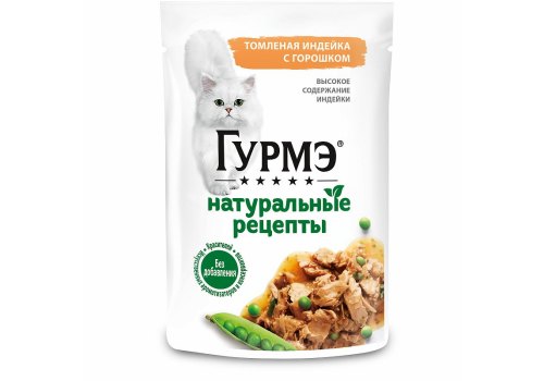 Гурмэ Натуральные рецепты / Влажный корм Паучи Пурина Гурмэ Натуральные рецепты для взрослых кошек с индейкой (цена за упаковку) Гурмэ Натуральные рецепты / Влажный корм Паучи Пурина Гурмэ Натуральные рецепты для взрослых кошек с индейкой (цена за упаковку)