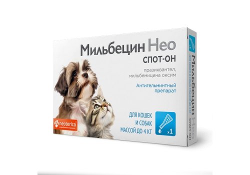Мильбецин Нео спот-он Капли антигельминттные для кошек и собак до 4 кг Мильбецин Нео спот-он Капли антигельминттные для кошек и собак до 4 кг