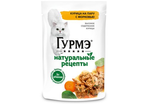 Гурмэ Натуральные рецепты / Влажный корм Паучи Пурина Гурмэ Натуральные рецепты для взрослых кошек с курицей (цена за упаковку) Гурмэ Натуральные рецепты / Влажный корм Паучи Пурина Гурмэ Натуральные рецепты для взрослых кошек с курицей (цена за упаковку)