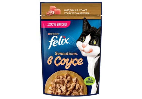 FELIX SENSATIONS / Влажный корм Паучи Феликс Сенсейшенс в соусе для взрослых кошек с индейкой (цена за упаковку) FELIX SENSATIONS / Влажный корм Паучи Феликс Сенсейшенс в соусе для взрослых кошек с индейкой (цена за упаковку)