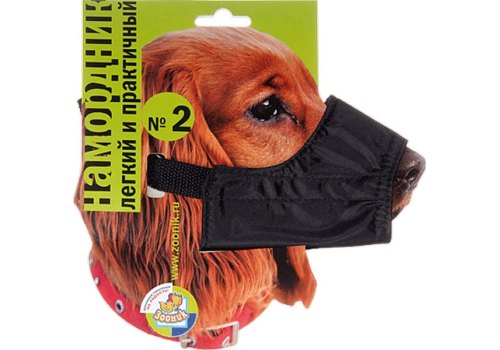 Зооник / Намордник нейлоновый на блистере Зооник / Намордник нейлоновый на блистере