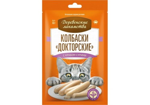 Деревенские лакомства / Докторские колбаски для кошек с Крабом сурими Деревенские лакомства / Докторские колбаски для кошек с Крабом сурими